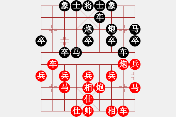 象棋棋譜圖片：智屏他兄弟(8級)-負(fù)-十月雪(5級) - 步數(shù)：20 