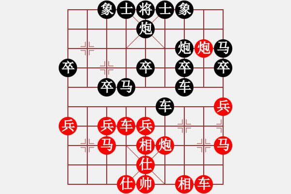 象棋棋譜圖片：智屏他兄弟(8級)-負(fù)-十月雪(5級) - 步數(shù)：30 