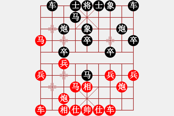 象棋棋譜圖片：江西殺手(2段)-負-江東殺豬匠(1段) - 步數(shù)：20 