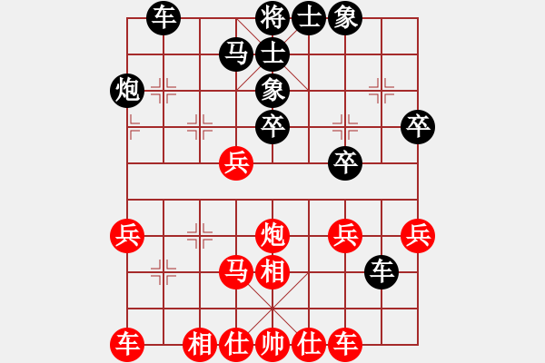 象棋棋譜圖片：江西殺手(2段)-負-江東殺豬匠(1段) - 步數(shù)：30 