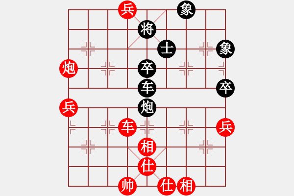 象棋棋譜圖片：通城教書匠(4段)-勝-十仔吳(9段) - 步數(shù)：100 