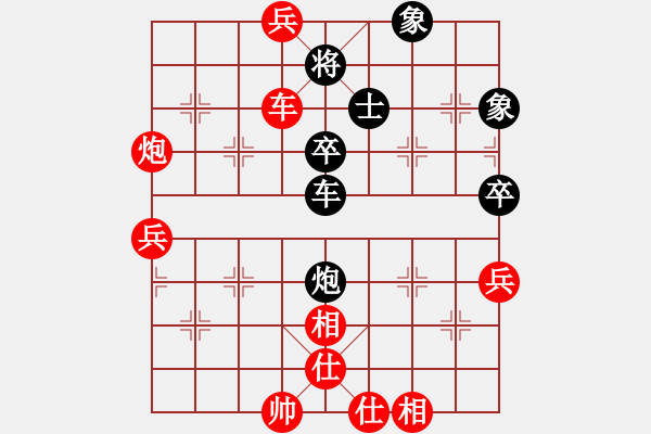 象棋棋譜圖片：通城教書匠(4段)-勝-十仔吳(9段) - 步數(shù)：110 