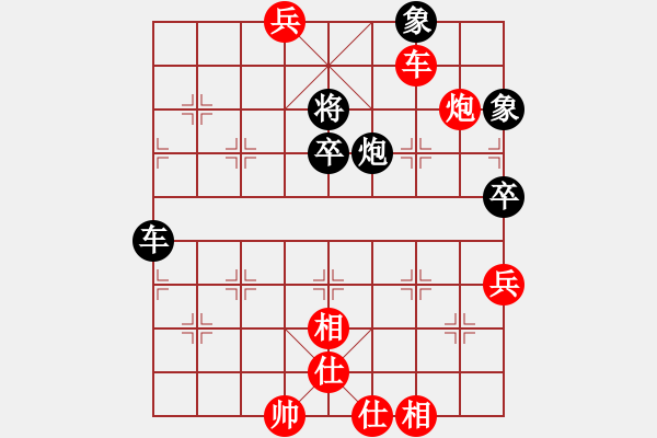 象棋棋譜圖片：通城教書匠(4段)-勝-十仔吳(9段) - 步數(shù)：120 