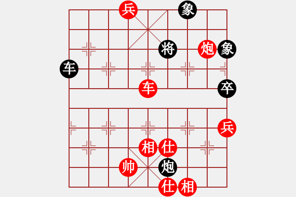 象棋棋譜圖片：通城教書匠(4段)-勝-十仔吳(9段) - 步數(shù)：130 