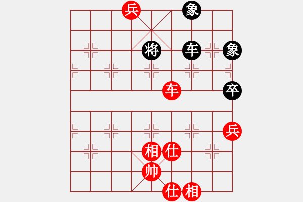 象棋棋譜圖片：通城教書匠(4段)-勝-十仔吳(9段) - 步數(shù)：140 