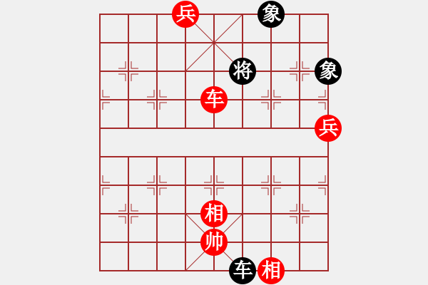 象棋棋譜圖片：通城教書匠(4段)-勝-十仔吳(9段) - 步數(shù)：153 