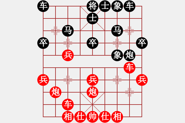 象棋棋譜圖片：通城教書匠(4段)-勝-十仔吳(9段) - 步數(shù)：30 