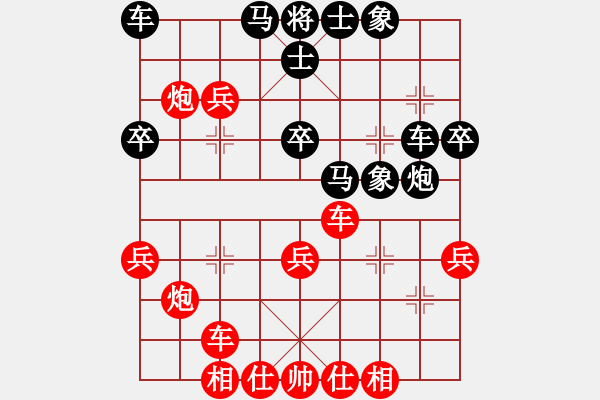 象棋棋譜圖片：通城教書匠(4段)-勝-十仔吳(9段) - 步數(shù)：40 