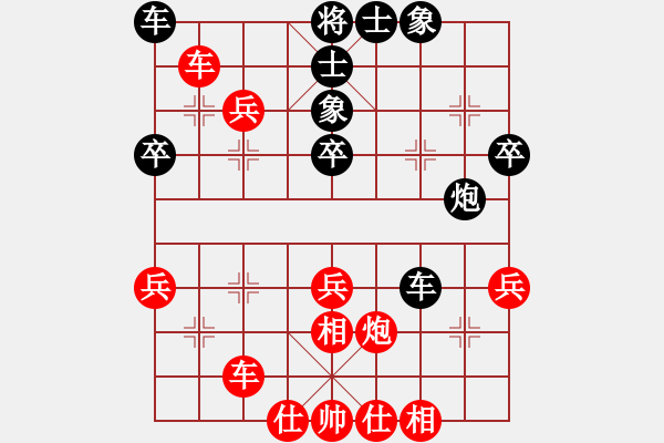 象棋棋譜圖片：通城教書匠(4段)-勝-十仔吳(9段) - 步數(shù)：50 