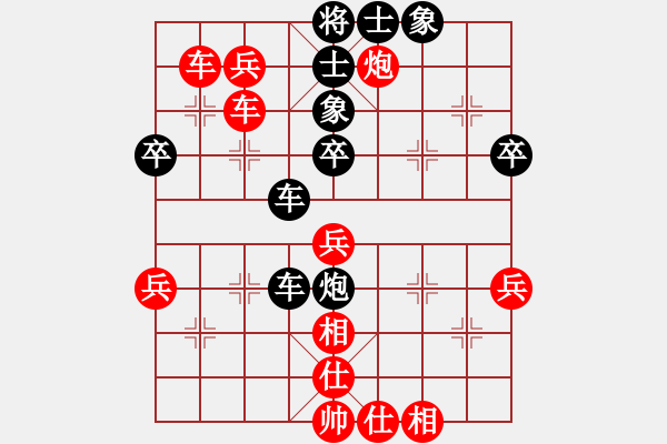 象棋棋譜圖片：通城教書匠(4段)-勝-十仔吳(9段) - 步數(shù)：60 