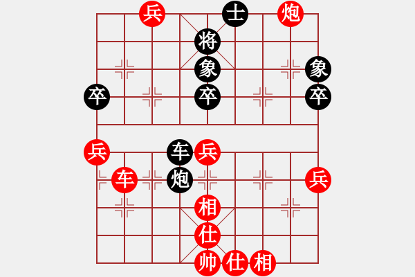 象棋棋譜圖片：通城教書匠(4段)-勝-十仔吳(9段) - 步數(shù)：80 