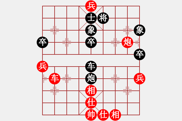 象棋棋譜圖片：通城教書匠(4段)-勝-十仔吳(9段) - 步數(shù)：90 