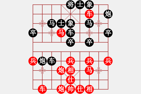 象棋棋譜圖片：湖北 任新 勝 湖北 王兵 - 步數：40 