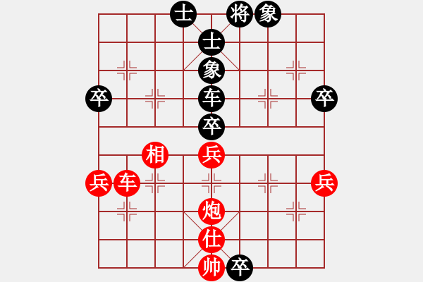 象棋棋譜圖片：湖北 任新 勝 湖北 王兵 - 步數：70 