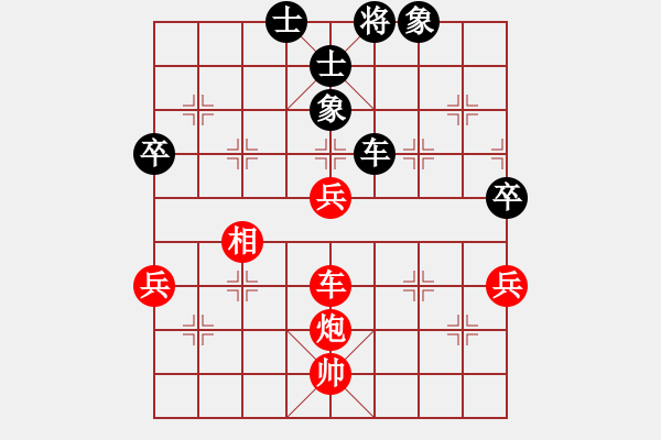 象棋棋譜圖片：湖北 任新 勝 湖北 王兵 - 步數：80 