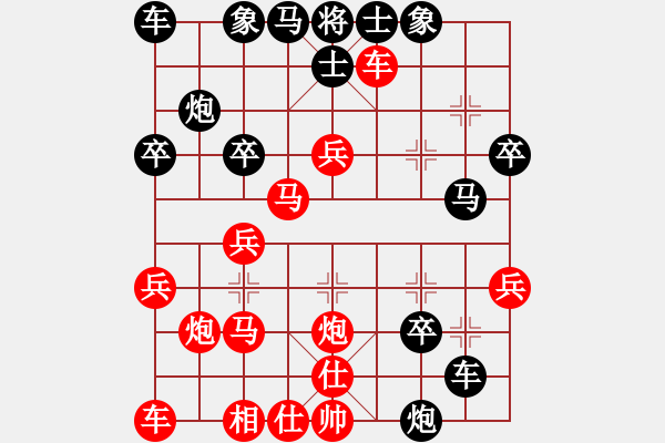 象棋棋譜圖片：豬頭落地(6段)-負(fù)-星光無限(7段) - 步數(shù)：30 