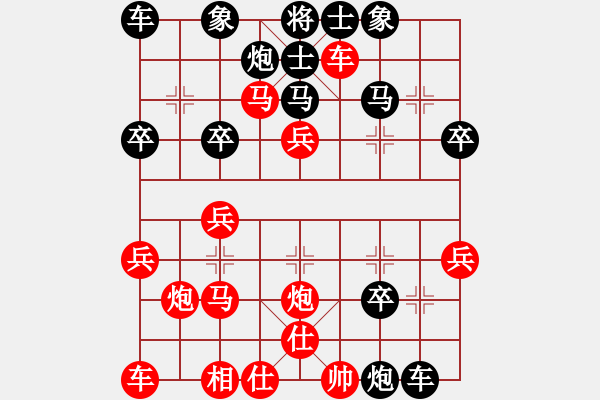 象棋棋譜圖片：豬頭落地(6段)-負(fù)-星光無限(7段) - 步數(shù)：40 