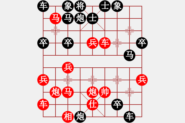 象棋棋譜圖片：豬頭落地(6段)-負(fù)-星光無限(7段) - 步數(shù)：50 