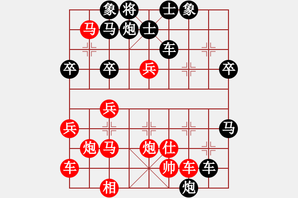 象棋棋譜圖片：豬頭落地(6段)-負(fù)-星光無限(7段) - 步數(shù)：60 