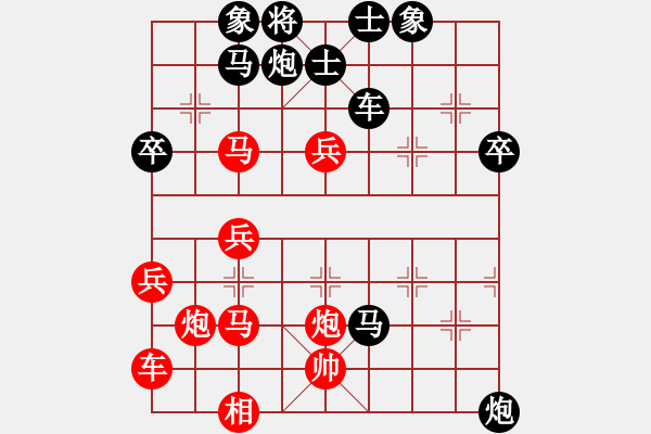 象棋棋譜圖片：豬頭落地(6段)-負(fù)-星光無限(7段) - 步數(shù)：66 