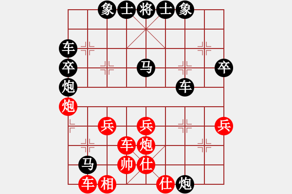 象棋棋譜圖片：13807605072紅負(fù)葬心【順炮直車對(duì)緩開車 黑兌直車】 - 步數(shù)：40 