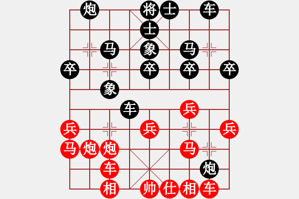 象棋棋谱图片：风之子刀(4段)-胜-后弈射日(1段) - 步数：30 
