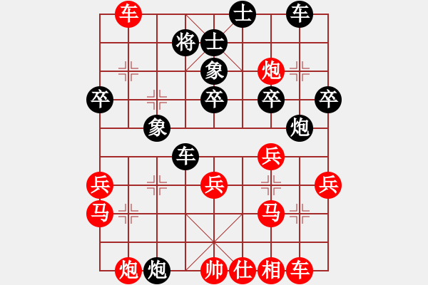 象棋棋谱图片：风之子刀(4段)-胜-后弈射日(1段) - 步数：40 