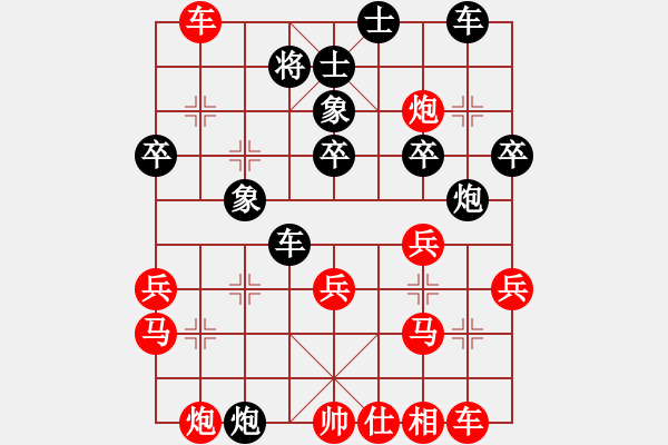 象棋棋譜圖片：風之子刀(4段)-勝-后弈射日(1段) - 步數(shù)：40 