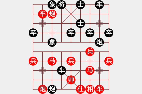 象棋棋谱图片：风之子刀(4段)-胜-后弈射日(1段) - 步数：50 