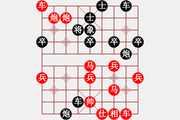 象棋棋谱图片：风之子刀(4段)-胜-后弈射日(1段) - 步数：60 