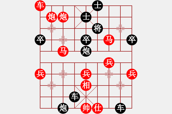 象棋棋谱图片：风之子刀(4段)-胜-后弈射日(1段) - 步数：70 