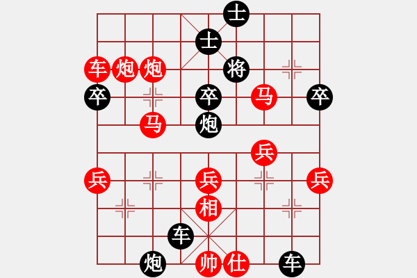 象棋棋谱图片：风之子刀(4段)-胜-后弈射日(1段) - 步数：75 