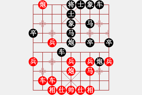 象棋棋譜圖片：四海的龍(天罡)-勝-石溪水銀川(9星) - 步數(shù)：30 