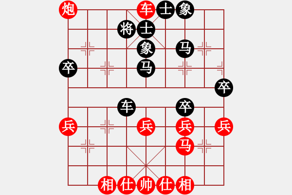 象棋棋譜圖片：四海的龍(天罡)-勝-石溪水銀川(9星) - 步數(shù)：45 