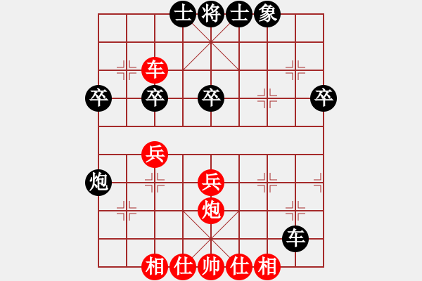 象棋棋譜圖片：景學義 先和 謝靖 - 步數：40 