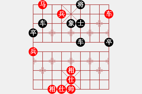 象棋棋譜圖片：永不瞑目(人王)-和-回風(fēng)舞雨(8段) - 步數(shù)：130 