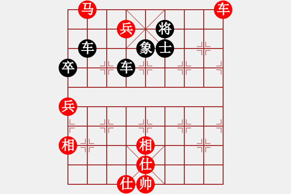 象棋棋譜圖片：永不瞑目(人王)-和-回風(fēng)舞雨(8段) - 步數(shù)：140 