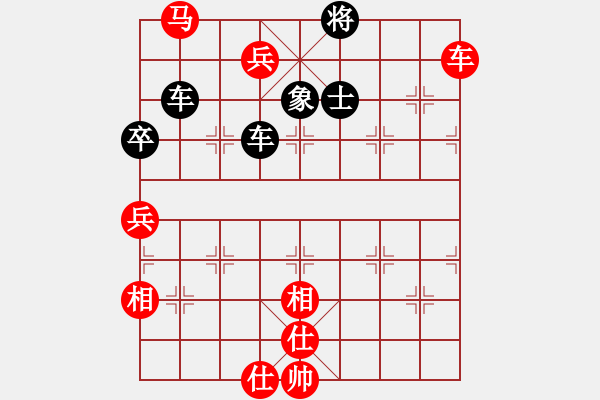 象棋棋譜圖片：永不瞑目(人王)-和-回風(fēng)舞雨(8段) - 步數(shù)：150 