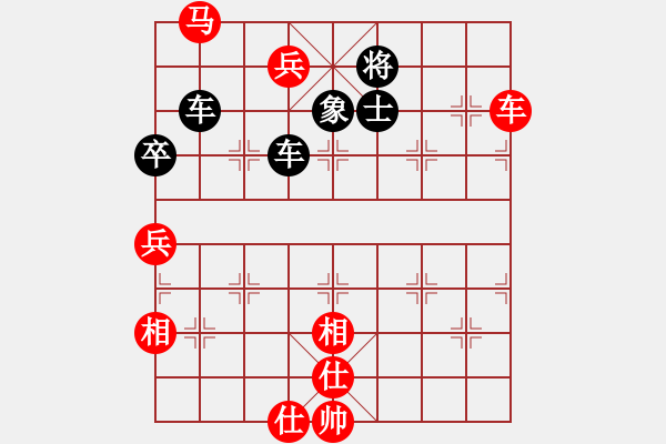 象棋棋譜圖片：永不瞑目(人王)-和-回風(fēng)舞雨(8段) - 步數(shù)：160 