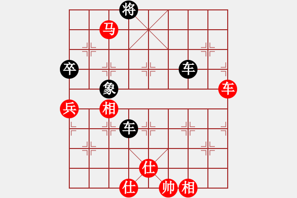 象棋棋譜圖片：永不瞑目(人王)-和-回風(fēng)舞雨(8段) - 步數(shù)：190 