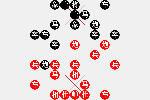 象棋棋譜圖片：永不瞑目(人王)-和-回風(fēng)舞雨(8段) - 步數(shù)：20 