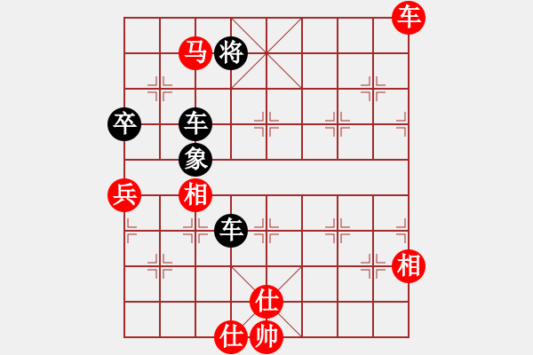 象棋棋譜圖片：永不瞑目(人王)-和-回風(fēng)舞雨(8段) - 步數(shù)：200 