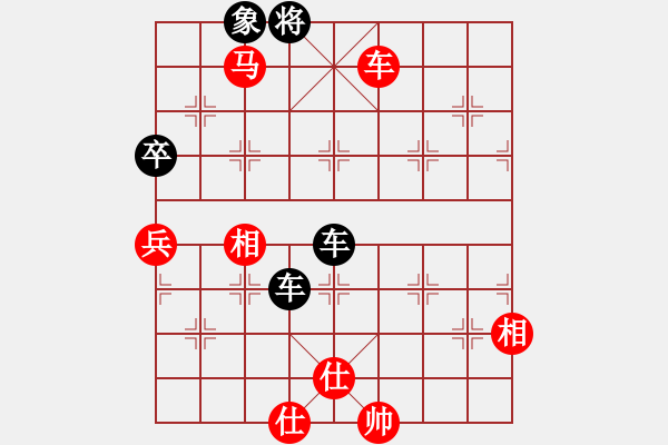 象棋棋譜圖片：永不瞑目(人王)-和-回風(fēng)舞雨(8段) - 步數(shù)：230 