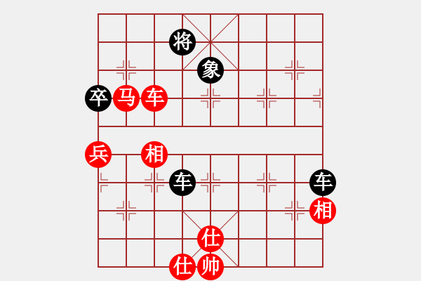 象棋棋譜圖片：永不瞑目(人王)-和-回風(fēng)舞雨(8段) - 步數(shù)：240 