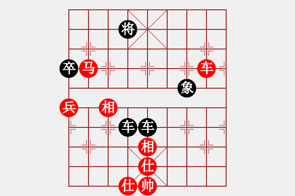 象棋棋譜圖片：永不瞑目(人王)-和-回風(fēng)舞雨(8段) - 步數(shù)：250 