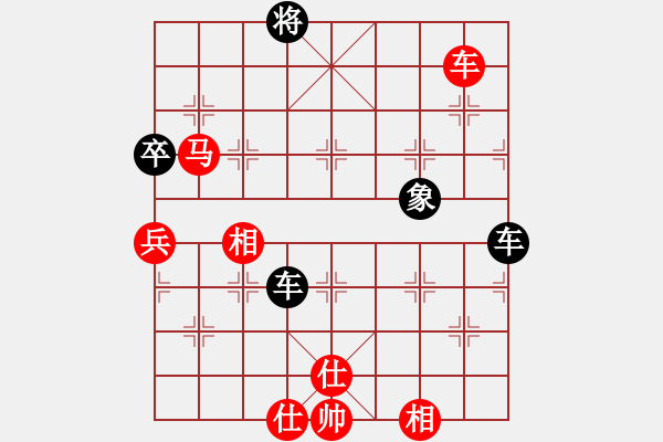 象棋棋譜圖片：永不瞑目(人王)-和-回風(fēng)舞雨(8段) - 步數(shù)：260 