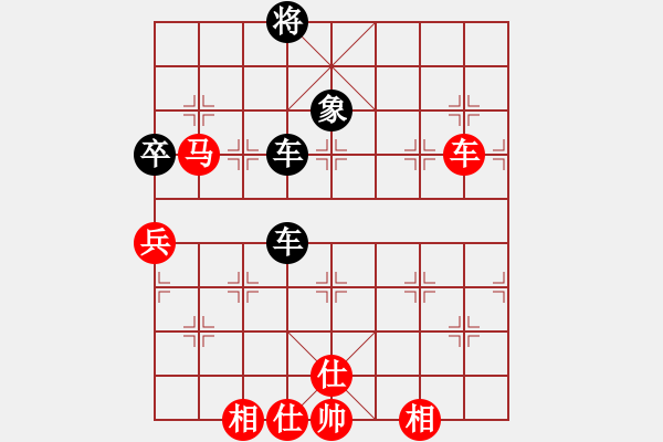 象棋棋譜圖片：永不瞑目(人王)-和-回風(fēng)舞雨(8段) - 步數(shù)：280 