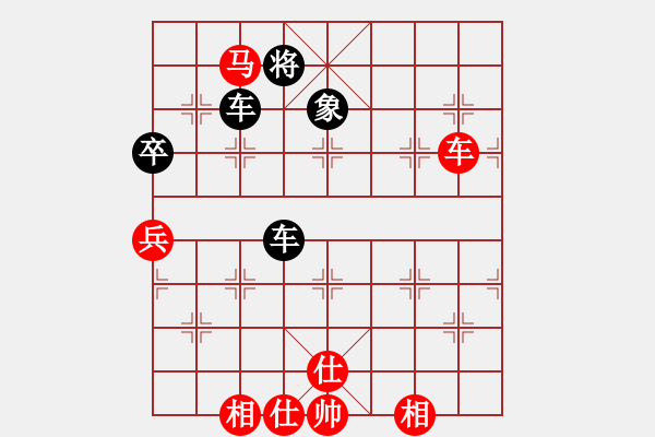 象棋棋譜圖片：永不瞑目(人王)-和-回風(fēng)舞雨(8段) - 步數(shù)：290 