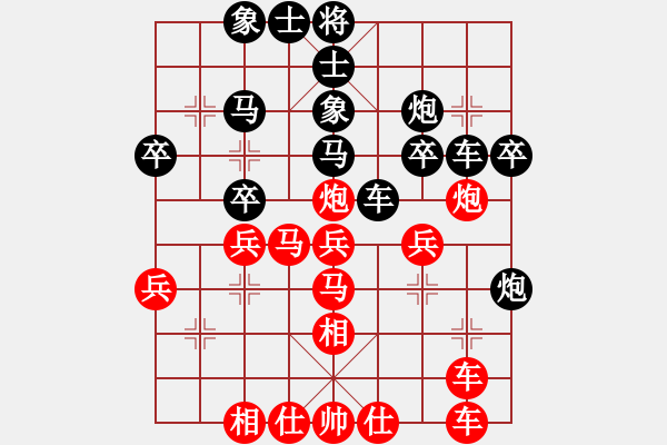 象棋棋譜圖片：永不瞑目(人王)-和-回風(fēng)舞雨(8段) - 步數(shù)：30 