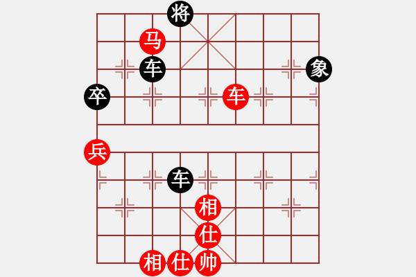 象棋棋譜圖片：永不瞑目(人王)-和-回風(fēng)舞雨(8段) - 步數(shù)：300 